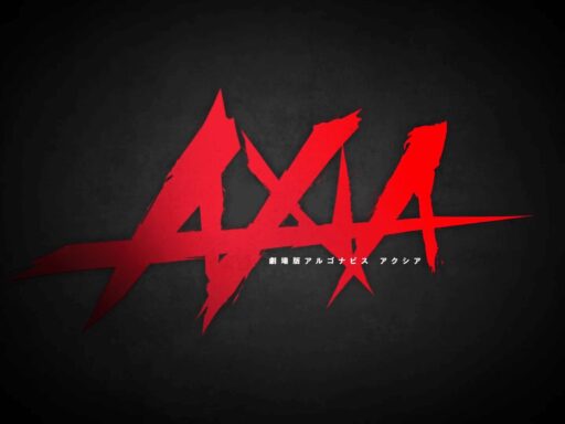 ARGONAVIS AXIA