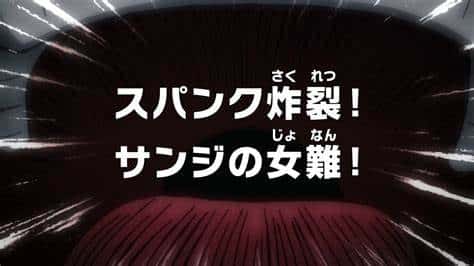 One Piece 1021 vostfr