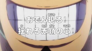 One Piece 1024 VOSTFR : Le Retour CHOC d'Oden ?! Les Fourreaux Rouges Sous le Choc !