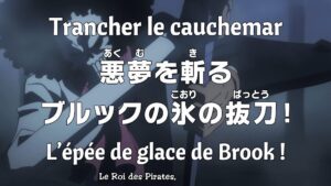 One Piece Chapitre 1068 : Le Rêve Fou de Vegapunk et le Retour Explosif de Lucci !