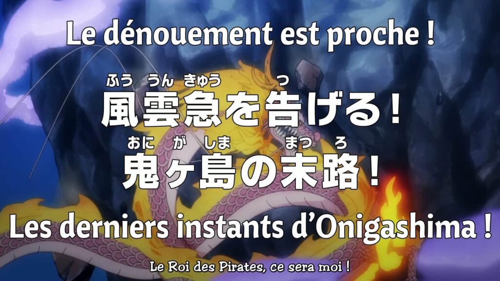 One Piece 1052 vostfr 