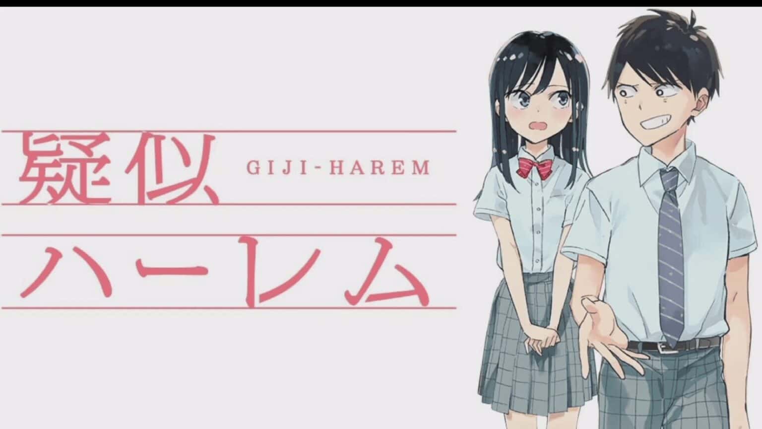 La comédie romantique Giji Harem sera adaptée en anime