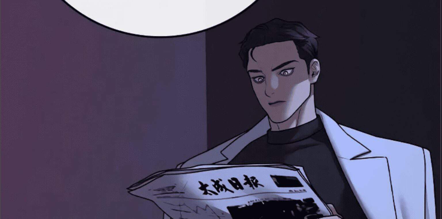 Quand sortira Reality Quest Chapitre 82