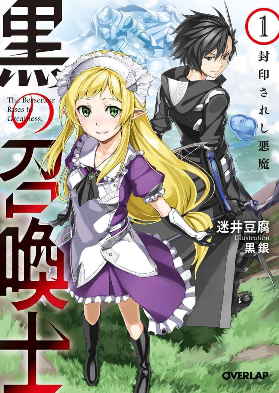 Quand sortira la saison 2 de Kuro no Shoukanshi ?