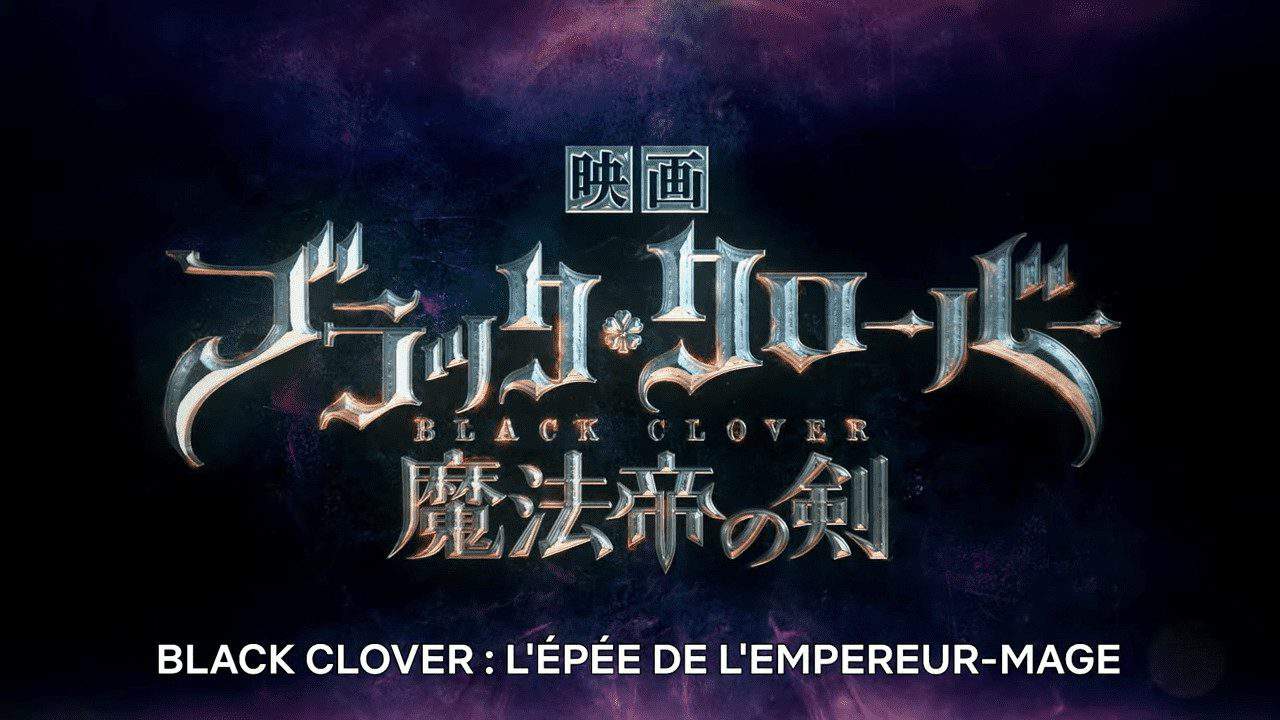 Black Clover : L'épée de l'empereur-mage dévoile une nouvelle bande-annonce spectaculaire d'Asta