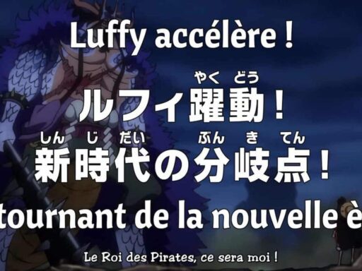 One piece Episode 1063 vostfr « Luffy accélère ! Le tournant de la nouvelle êre ! »