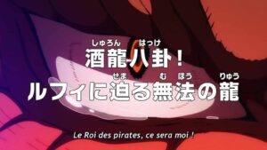 One piece Episode 1064 « L'ivresse du dragon divin Luffy contre un adversaire intenable ! »