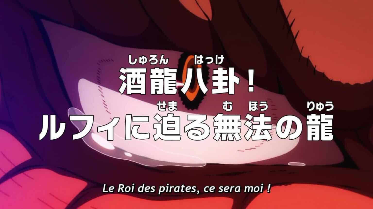 One piece Episode 1064 « L'ivresse du dragon divin Luffy contre un adversaire intenable ! »