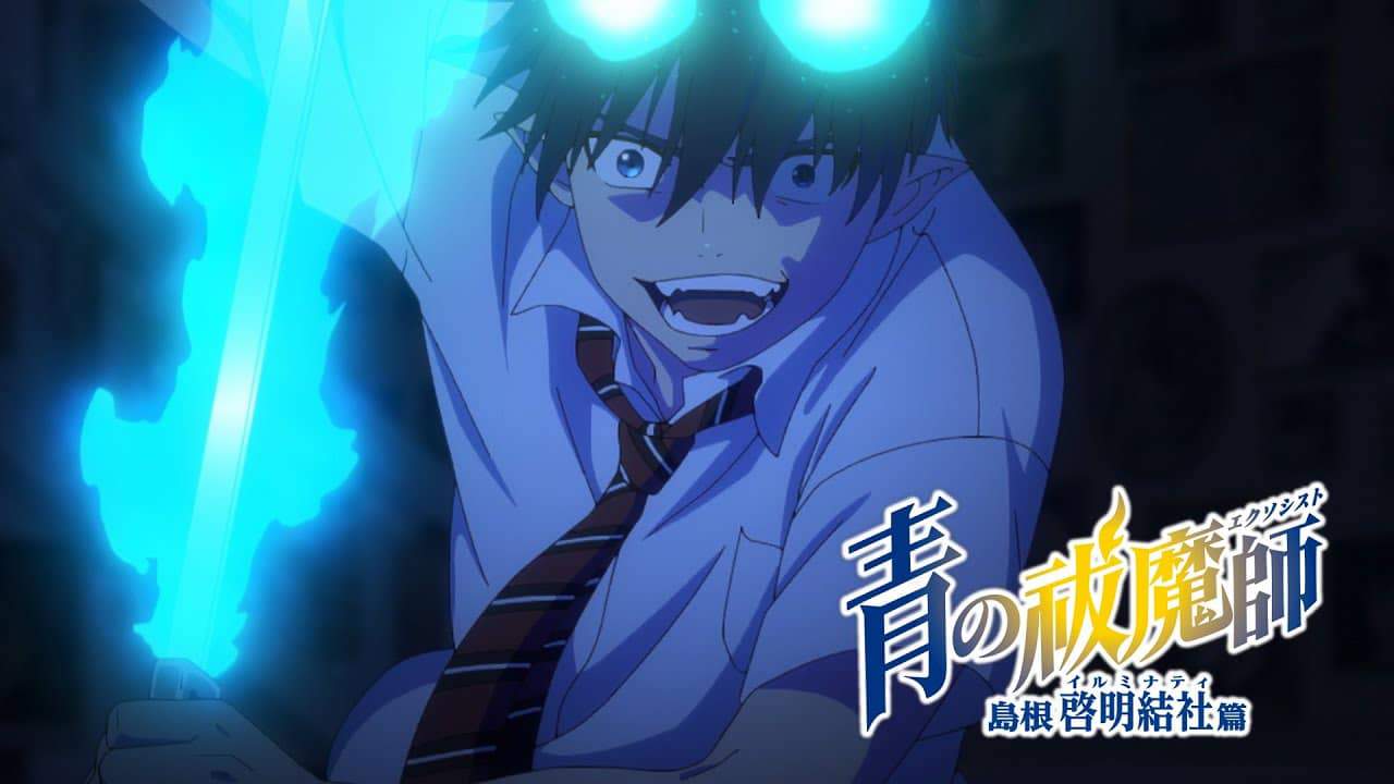 "Blue Exorcist" Saison 3 : Retour Flamboyant de l'Arc "Shimane Illuminati"