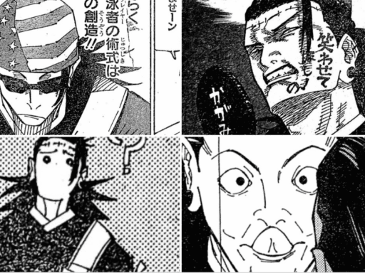 Jujutsu Kaisen Chapitre 240 Spoilers : Kenjaku domine Takaba