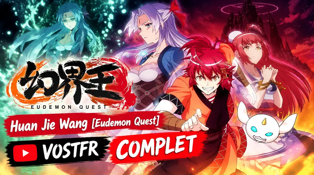 Huan Jie Wang [Eudemon Quest] - VOSTFR - [COMPLET]