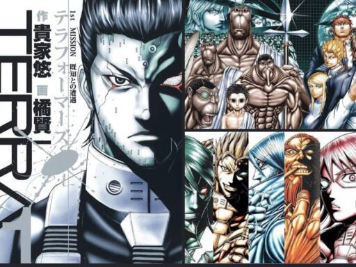 Le manga "TERRA FORMARS" fait son grand retour