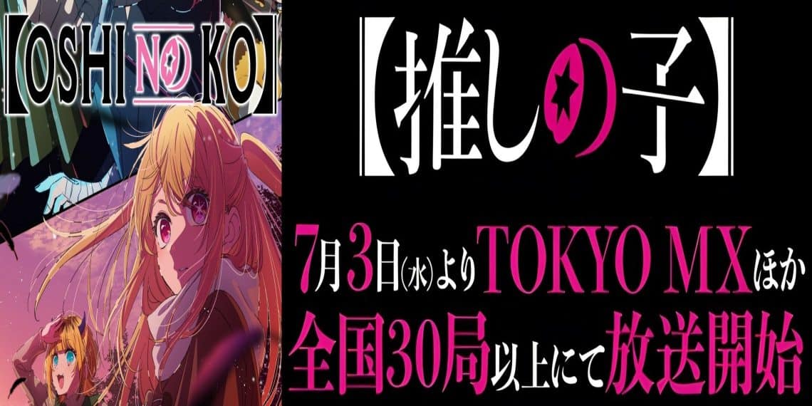 Oshi No Ko Saison 2 : Date de Première et Thème d'Ouverture Révélés !
