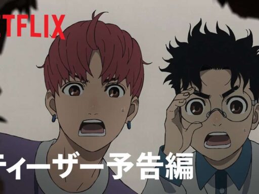 Dandadan saison 2 Teaser Annoncée avec une Nouvelle Direction