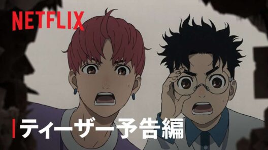 Dandadan saison 2 Teaser Annoncée avec une Nouvelle Direction