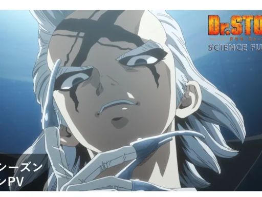 Dr. STONE Saison 4 : Cap sur le futur avec un nouveau trailer !