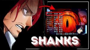 SPOILER ONE PIECE ? TOEI ANIMATION AURAIT-IL DÉVOILÉ LE SECRET DE SHANKS ?!