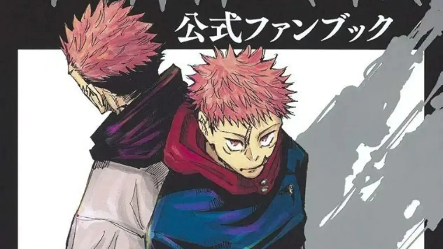 Le créateur de Jujutsu Kaisen prépare-t-il son prochain Manga