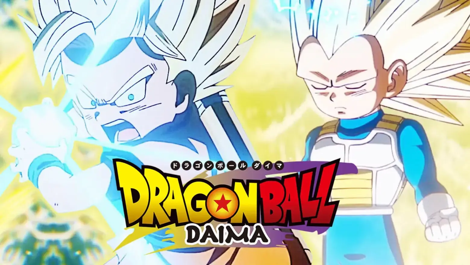 Dragon Ball Daima : Y aura-t-il une Saison 2 ?