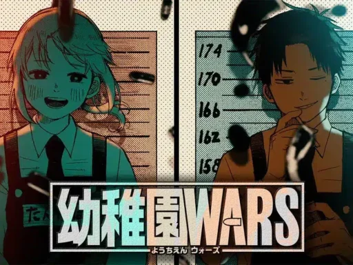 Kindergarten Wars : Pause avant le Final, Préparez-vous pour l'Arc Américain!
