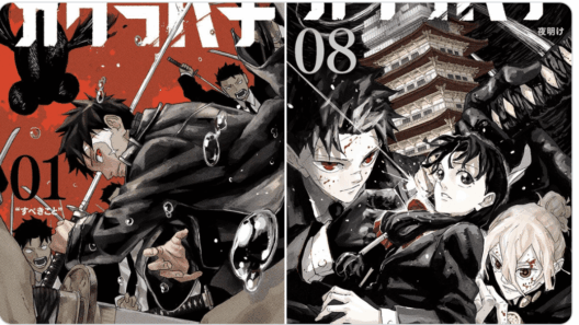 Anime Kagurabachi : La confirmation que tout le monde attend est sur le point de tomber !
