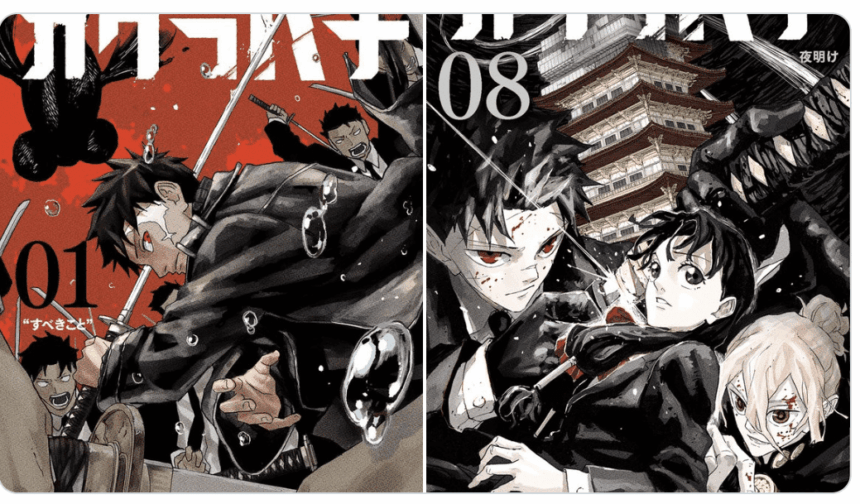Anime Kagurabachi : La confirmation que tout le monde attend est sur le point de tomber !
