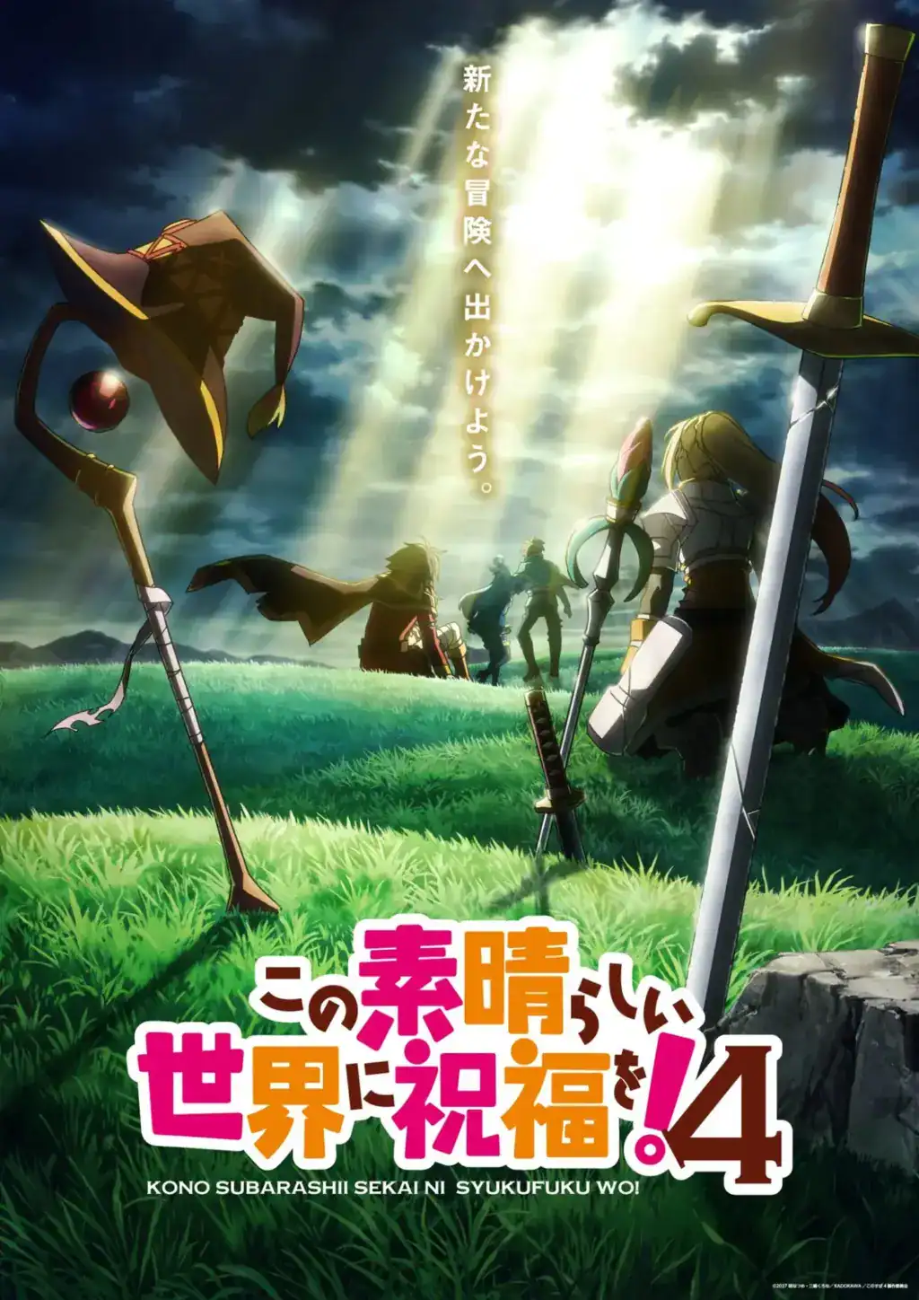 Light Novel et KonoSuba Saison 4 : Ce Que Prépare 2027