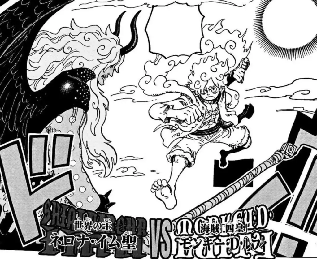 Imu Piégé dans le Passé, Luffy Tourné vers l'Avenir