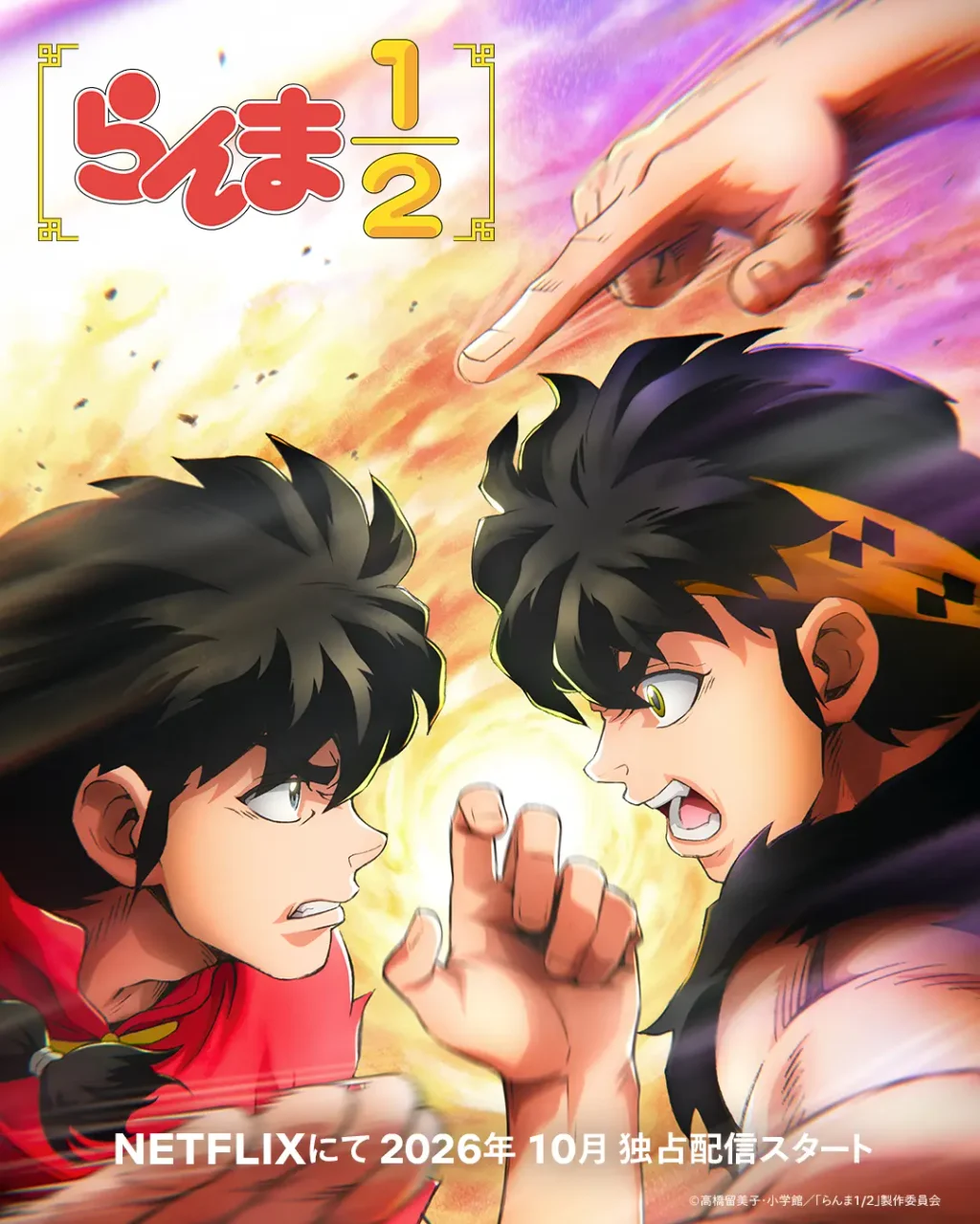 Ranma 1/2 Saison 3 Date de Sortie Episode 1 Netflix Ranma 1/2 Saison 3 Date de Sortie Episode 1 Netflix : Le Duel Ranma vs Ryoga et les Théories qui Enflamment le Fandom