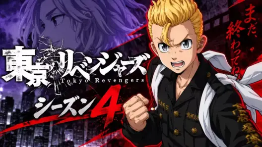 Tokyo Revengers Saison 4 : Guerre des Titans
